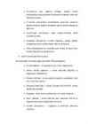 Nimetu #29
