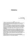 Alkoholism