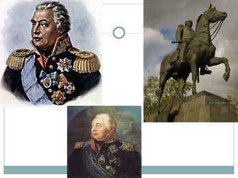 Бородинское сражение - Borodino lahing #8