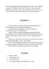 Hando Runnel #4