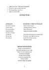 Hando Runnel #6