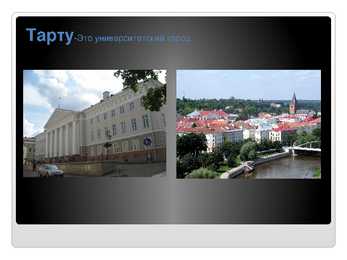 Venekeelne powerpoint Eesti kohta #9