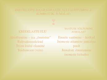Odüsseia 2-laul #3