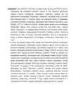 Erinevate ajastute iseloomustused #2