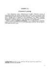 D’Alembert’i-printsiip #2