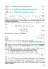 D’Alembert’i-printsiip #28