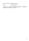 D’Alembert’i-printsiip #52