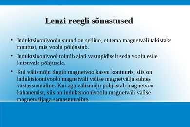 Lenzi reegel - Elektromagnetiline induktsioon #4