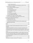 Maailma Kaubandusorganisatsioon #2