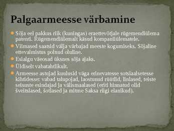 Palgaline ja alaline armee #3