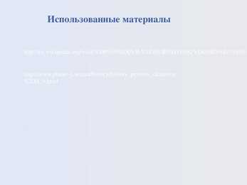 Ekaterina II pp #7