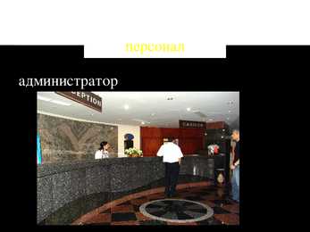 Unistuste hotell #6