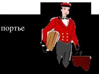 Unistuste hotell #8