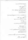 24-Gaaside erisoojuste suhe-12 Nihkemoodul-1 Üldmõõtmised #13
