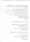 24-Gaaside erisoojuste suhe-12 Nihkemoodul-1 Üldmõõtmised #14