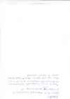 24-Gaaside erisoojuste suhe-12 Nihkemoodul-1 Üldmõõtmised #8