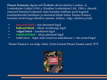 Loodus- ja keskkonnakaitse Eestis ja Maailmas #2