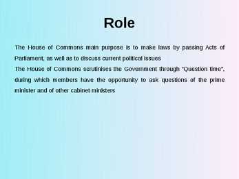 The House of Commons #3
