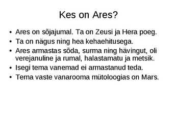 Ares ja tema kujutamine kunstis #2