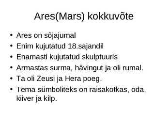 Ares ja tema kujutamine kunstis #6
