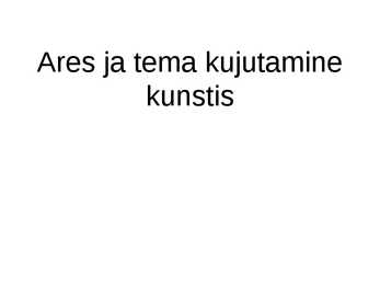 Ares ja tema kujutamine kunstis
