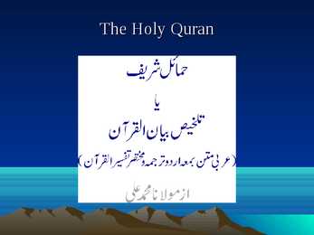 The Arabian language #5