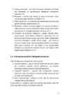 Intelligentsus #6