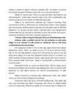 Pedagoogiline eetika-Seminarid #2