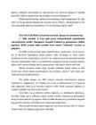Pedagoogiline eetika-Seminarid #3