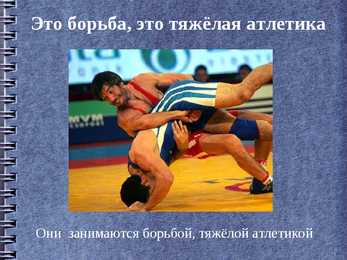 Spordialad #12