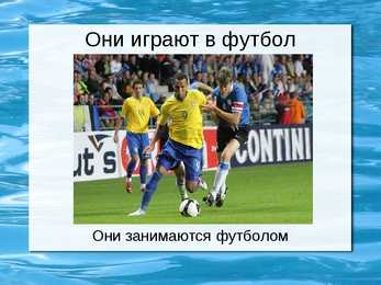 Spordimängud #2