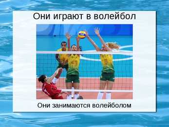 Spordimängud #3