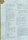Upstream intermediate b2 teacher s book #15