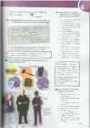 Upstream intermediate b2 teacher s book #164
