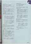 Upstream intermediate b2 teacher s book #246