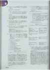 Upstream intermediate b2 teacher s book #255