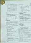 Upstream intermediate b2 teacher s book #31