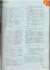 Upstream intermediate b2 teacher s book #66