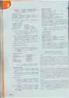 Upstream intermediate b2 teacher s book #67