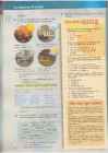 Upstream intermediate b2 teacher s book #69