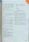 Upstream intermediate b2 teacher s book #70