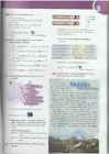 Upstream intermediate b2 teacher s book #76
