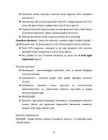 Rehabilitatsiooni portfoolio kokkuvõte #15