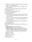Rehabilitatsiooni portfoolio kokkuvõte #29
