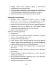 Rehabilitatsiooni portfoolio kokkuvõte #34