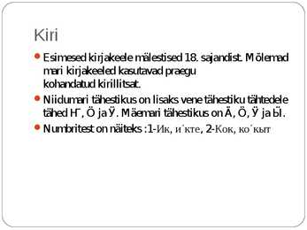Mari keel #6