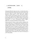 Leebusprogramm #4