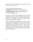 Leebusprogramm #6