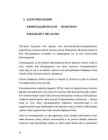 Leebusprogramm #10