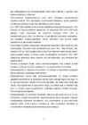 Suusatamine - keskkooli referaat #11